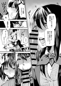 COMIC Anthurium 024 2015-04 [Digital]