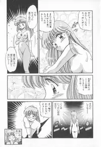 [Taro Wolf] Hot Wind