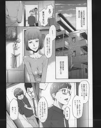 [Kouzuki Rio] Imouto Saimin Choukyou Manual 2