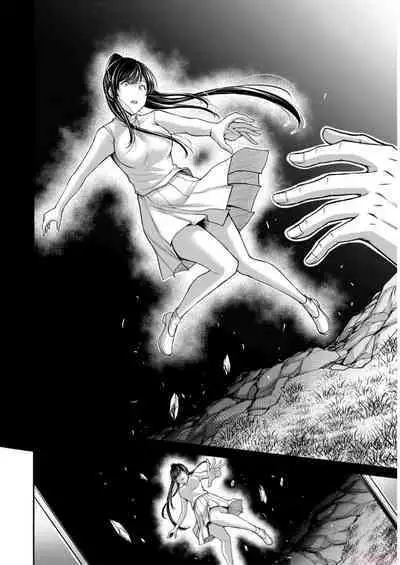 [MONMA Tsukasa] Giruti Sakuru vol 09 (Ch86-95) Chinese Version《罪恶社团》第9卷86-95话，AI机翻汉化