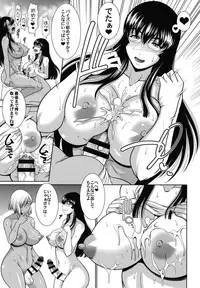 Futanari Milk Challenge 6