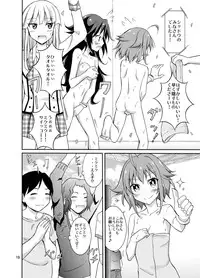 [Nihon Dandy (Matsuno Susumu)] VR SYSTEM DOWN! [Digital]