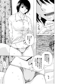 [Ootsuka Kotora] Zettai Renai Shugi - Absolute Love Principle