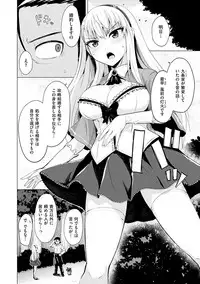 [Koppe] Amatoro Syrup - Sweet Melty Love-Syrup. [Digital]