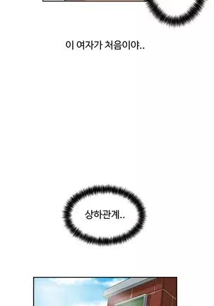 Chauffeur Service Ch.1-30.5