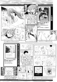 Comic Papipo 2007-12