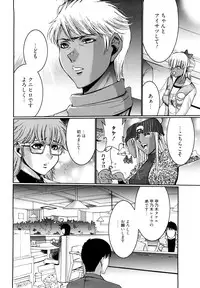 [Kure Ichirou] Choco Nuts