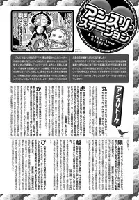 COMIC Anthurium 2019-10