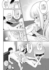 COMIC Shitsurakuten 2018-09 [Digital]