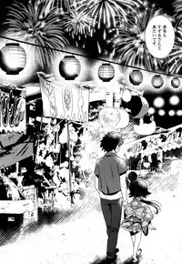 Towako San [Digital]