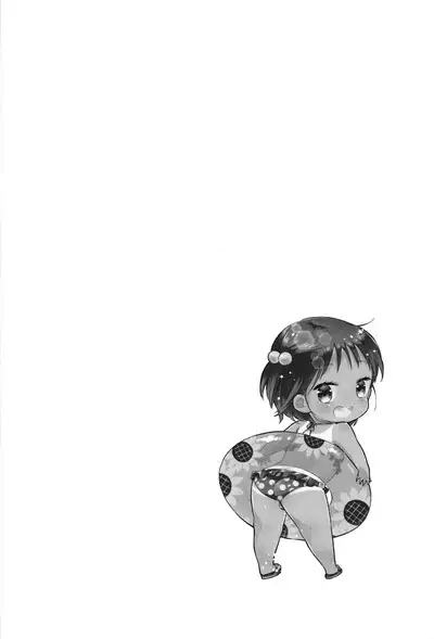 Otokonoko to Natsuyasumi Soushuuhen