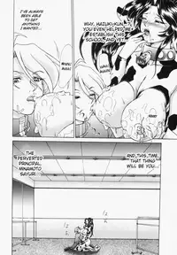 [Hayabusa Shingo] Sweat and Tears [English] [friggo]