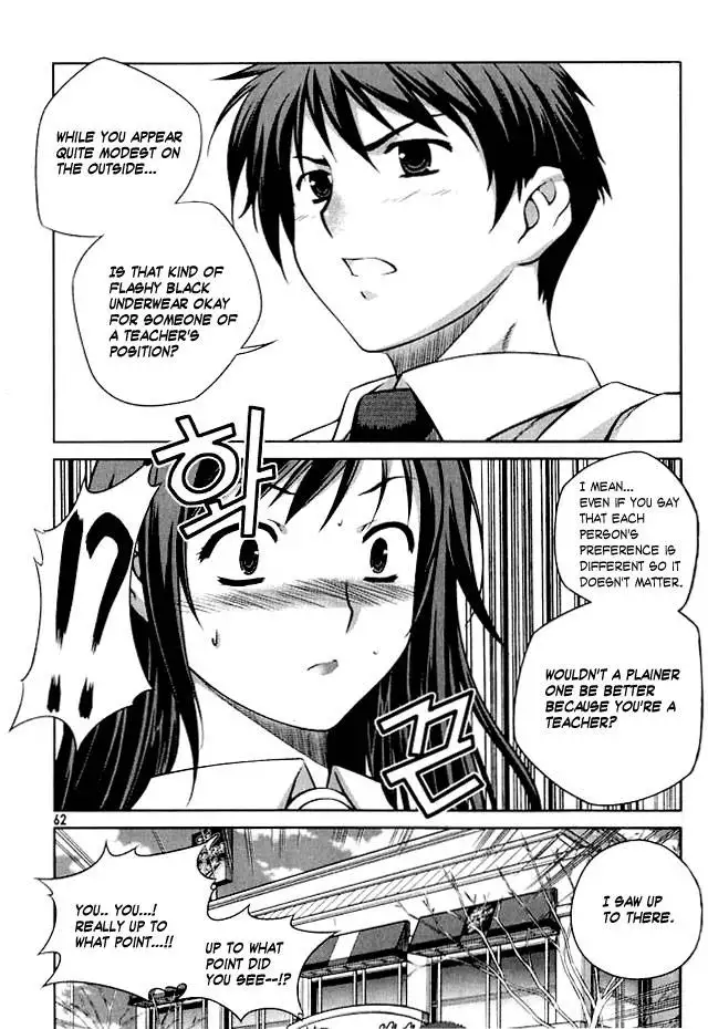 Unbalance x Unbalance - Volume 1 - Chapter 2