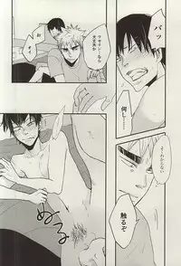 (SPARK10) [koritz (Hasuyamada Ren)] Hikari Hito Shizuku (Yowamushi Pedal)