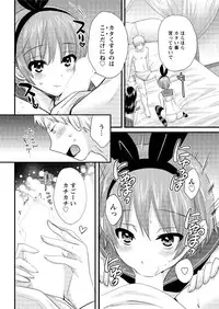 Action Pizazz 2016-02 [Digital]