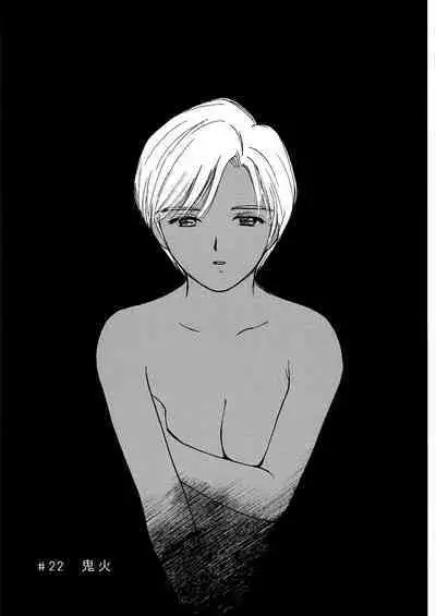 [Tanaka Yutaka] Ai-Ren Treasure Edition - Volume One [Digital]