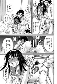 [Zukiki] Mou, Yametee !