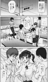 [Amano Hidemi] Charm