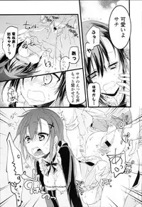 [Vanilla Boh] Love Trap