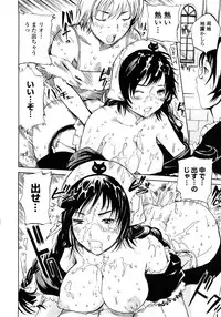 [Shimon Ryuushirou] Skirt no Naka no Yokubou