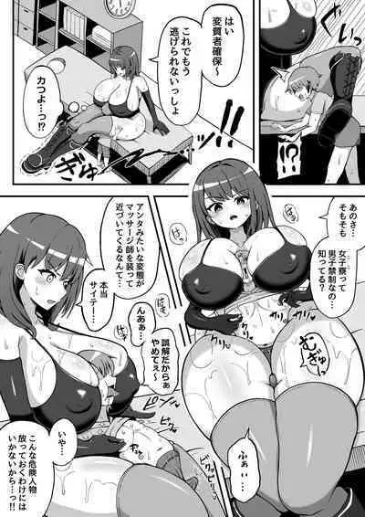 Microne Magazine Vol. 82