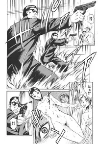 [Tuna Empire] Mahou no Moerist Lyrical Ririnka