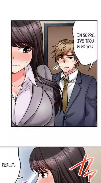 [Motika] Sex is Part of Undercover Agent’s Job? (Ch.1-45) [English]