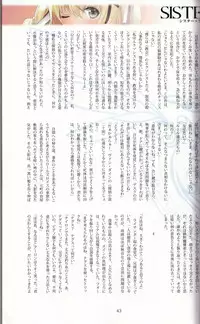 (C90) [T2 ART WORKS (Tony)] Tony MAGAZINE 03