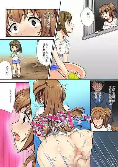 ナマイキ生徒の躾け方~触らないで…感じすぎちゃう!