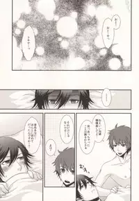 [OKAMU-LAND (Hobi)] GOING STEADY (Uta no Prince-sama)