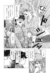 [Doi Yasutaka] Seijo Ryougyaku