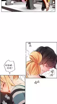 [Juder] Lilith`s Cord Ch.1-14 [Chinese]