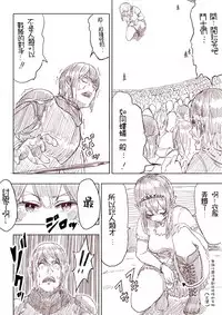 [Uru] Elf Princess Strikes Back Part1 (Chinese) [沒有漢化]