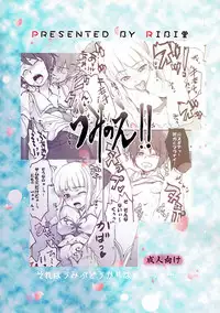 (Umi ga Suki) [RIBI Dou (Higata Akatsuki)] Umi no E (Umi Monogatari)