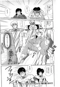 [Amamiya Jun] Puttsun Make Love Vol.6