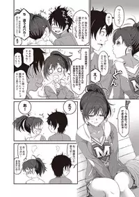 [Ryoh-zoh] Ambiguous Crisis