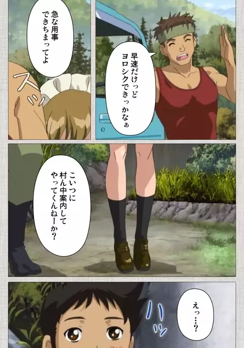 Maid Ane 2-Kame Complete Ban