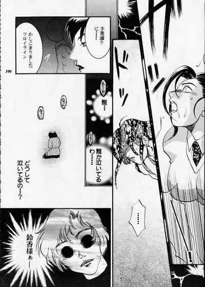 Misty Moon Metropolis XII