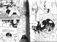 [Eiri Kiku] Hot Spring