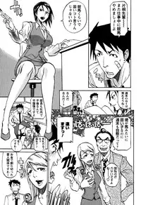 [Tenzaki Kanna] Laugh H