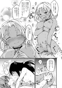 [Higenamuchi] MISDIRECTION [Digital]