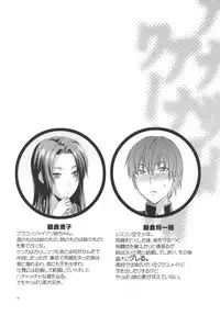 [Lv.X+ (Yuzuki N Dash)] Another Another World [Digital]