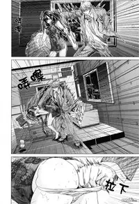 [Miyazaki Maya] Blush-DC ~Himitsu~ Vol.3 [Chinese]