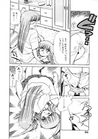 [Caramel Dow] chi-syu