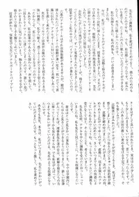 (C52) [Studio Vanguard (Twilight)] Darkside Special 3