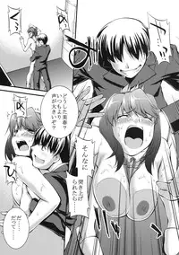 [Kabushikigaisha Toranoana (Various)] Shinzui Shinseikatsu Ver. Vol. 3