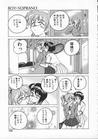 [Wanyanaguda] BOY SOPRANO