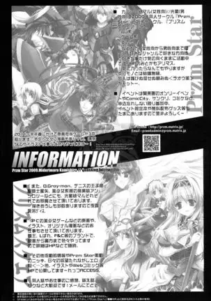 Aien Kien - EX edition