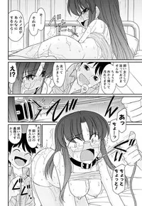 Action Pizazz 2013-03 [Digital]