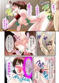 [Suzuki, Asameshi] Zecchou Zone ~Hamerarete Hito wa Shinkasuru~ [Digital]